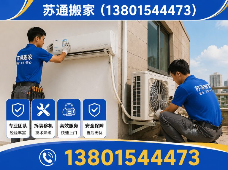 姑苏区13801544473展示图